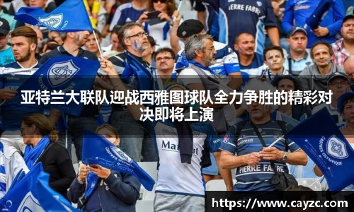 EVO视讯平台
